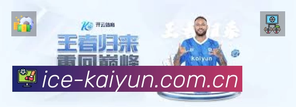 sports image